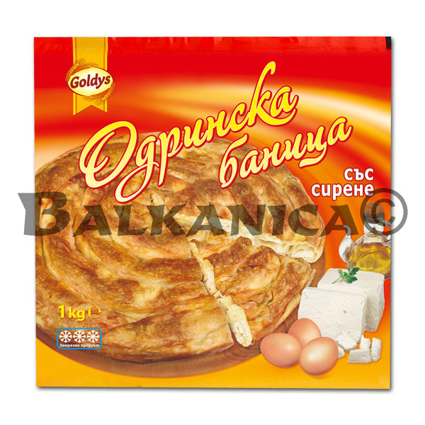 1 КГ БАНИЦА СИРЕНЕ ОДРИНСКА 1 КГ БАНИЦА СИРЕНЕ ОДРИНСКА