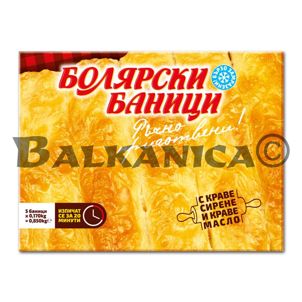 850 G BANICA DLUGA Z SEREM BOLYARSKI