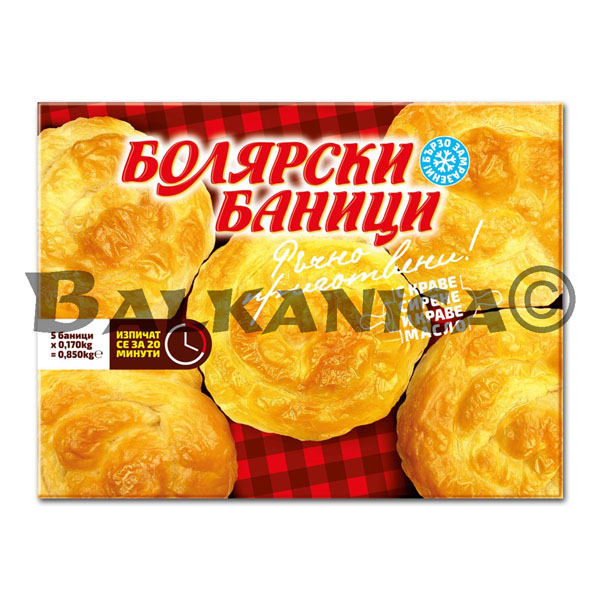 850 Г БАНИЦИ СИРЕНЕ ВИТИ БОЛЯРСКИ 850 Г БАНИЦИ СИРЕНЕ ВИТИ БОЛЯРСКИ